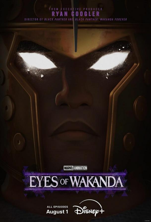 Смотреть Очи Ваканды Все Сезоны